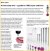 White paper: At the sharp end - a guide to stylus selection