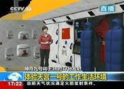 The full virtual live broadcast of the historic 'Shenzhou-9' spacecraft launch, in China, used Power Plus' own virtual jib systems and supports