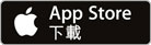 App store 圖示