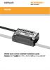 Obsolete installation guide: RGH26 (English and Japanese)