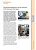 (IN403) Haas Automation - Renishaw’s inspection tools optimise VMC precision for Haas
