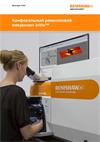 Конфокальный рамановский микроскоп inVia™