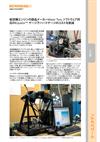 (IN111) 航空機エンジンの部品メーカーMeyer Tool、ソフトウェア対 応のEquator™ ゲージでハードゲージのコストを削減