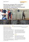 Компания Marsi Bionics S.L.