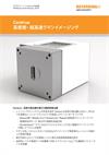 Centrus 高感度・ 超高速ラマンイメージング