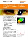 inVia™ Qontor® コンフォーカルラマン マイクロスコープを使用した二次元材料の分析