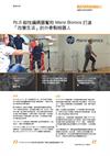 RLS 磁性編碼器幫助 Marsi Bionics 打造 「改變生活」的外骨骼機器人
