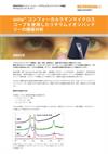 inVia™ コンフォーカルラマンマイクロスコープを使用したリチウムイオンバッテリーの陽極分析