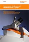 Рамановский конфокальный микроскоп inVia™ InSpect