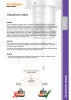 (AP207) Clearance check