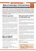 Spectroscopy Innovations 1