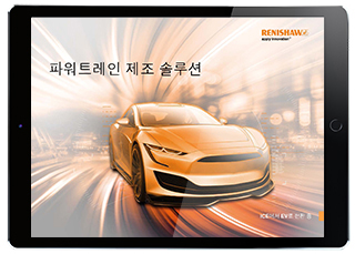 iPad의 자동차 브로셔 커버