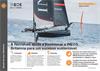 Estudo de caso:  A Renishaw ajuda a posicionar a INEOS Britannia para um sucesso sustentável