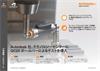 ケーススタディ:  Autodesk 社、テクノロジーセンターに QC20 ボールバーによるテストを導入