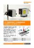應用要點： ISO 國際標準的工具機精度檢測 傳統量測與多光束光學技術大比拼