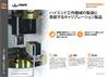 ケーススタディ:  ハイエンド工作機械の製造に 貢献するキャリブレーション製品