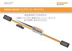 インストレーションガイド:  RGH24 RGS20 リニアエンコーダシステ