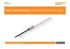 설치 안내서:  VIONiC™ RSLM20 / RELM20 고정밀 리니어 엔코더 시스템
