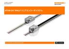 インストレーションガイド:  ATOM DX™/RKLF リニアエンコーダシステム