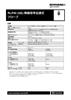 データシート:  RLP40 (QE) 無線信号伝達式 プローブ