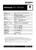 데이터 시트:  RMP600(QE) 무선 기계 프로브