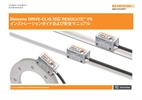 インストレーションガイド:  RESOLUTE™ FS インストレーションガイドおよび安全マニュアル: Siemens DRIVE-CLiQ エンコーダシステム