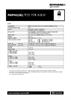 데이터 시트:  RMP60(QE) 무선 기계 프로브