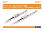 インストレーションガイド:  TONiC™ FS T3x1x RELM20/RSLM20 高精度 リニアエンコーダシステムインストレーションガイドおよび安全マニュアル
