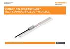 インストレーションガイド:  VIONiC™ RTLC20/FASTRACK ™ リニアエンコーダシステム