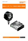 OSI-S SPRINT™ システムインターフェースおよび OMM-S SPRINT™ システム受信機