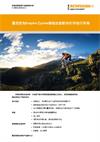雷尼绍为Empire Cycles制造出首款3D打印自行车架