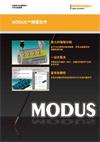 MODUS™测量软件