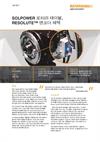 SOLPOWER 로터리 테이블, RESOLUTE™ 엔코더 채택