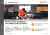 Renishaw XK10 校準雷射系統協助太標數控走向數位化製造時代