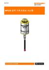 MP250 공작 기계 프로브 시스템