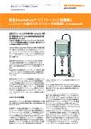 新型 ElectroPuls™ リニアトーション試験機にレニショーの進化したエンコーダを搭載した Instron®