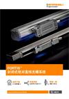 FORTiS™ 封闭式绝对直线光栅系统