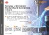 Renishaw 以雷射技術協助 Standard Tool &amp; Mold 實現精確刀具設定