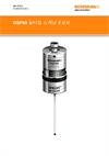 OSP60 SPRINT™ 옵티컬 스캐닝 프로브