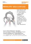 規格資料表： RESOLUTE™ 絕對式光學尺系統