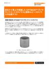 炭化ケイ素上で実施した OPTiMUM™ ダイヤ モンドコートスタイラスと標準ルビースタイラ スの比較テスト