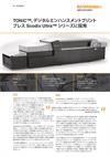 TONiC™、デジタルエンハンスメントプリントプレス Scodix Ultra™ シリーズに採用