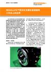 RESOLUTE™绝对式光栅在直驱旋转工作台上的应用