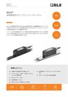 HiLin™ 高精度磁気式リニアエンコーダシステム