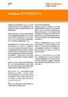 新闻稿 - Renishaw 在华成立贸易公司
