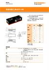 高级诊断工具ADTi-100