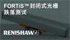 FORTiS™封闭式光栅跌落测试