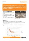 OPTiMUM™ ダイヤモンドコートスタイラスと 一般的な先端球材質との比較テスト (アルミニ ウム合金 AA6082)