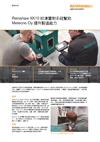 Renishaw XK10 校準雷射系統幫助 Metecno Oy 提升製造能力