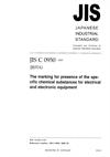 JISC0950 2005